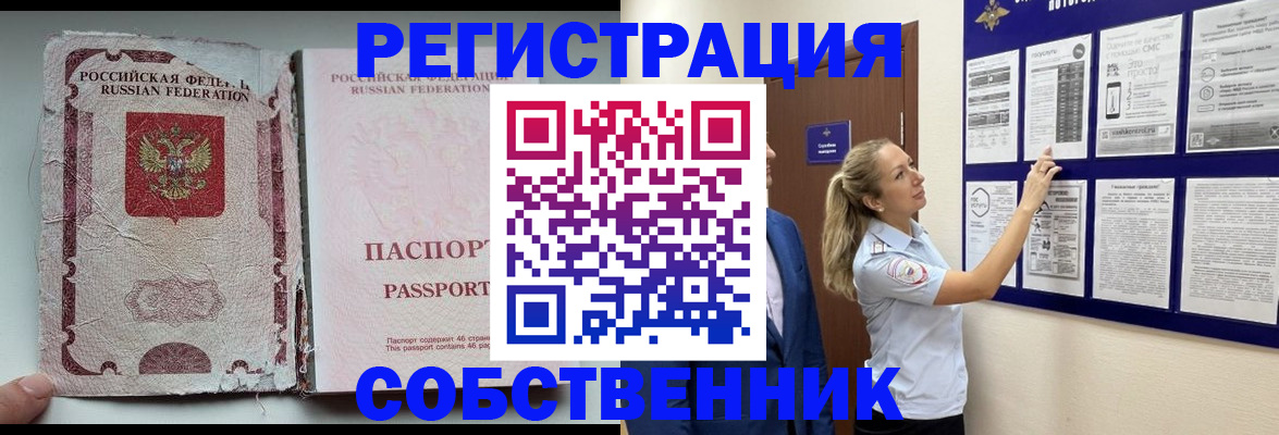 найти адрес прописки в Симе